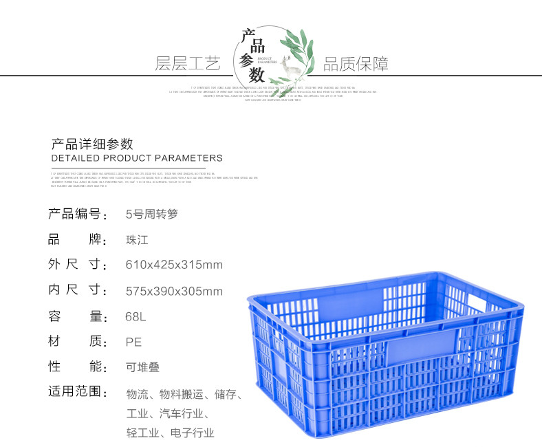 5號周轉蘿詳情1