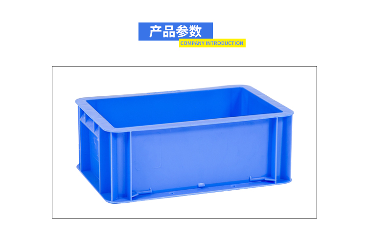 EU-4311周轉(zhuǎn)箱詳情_ (1)