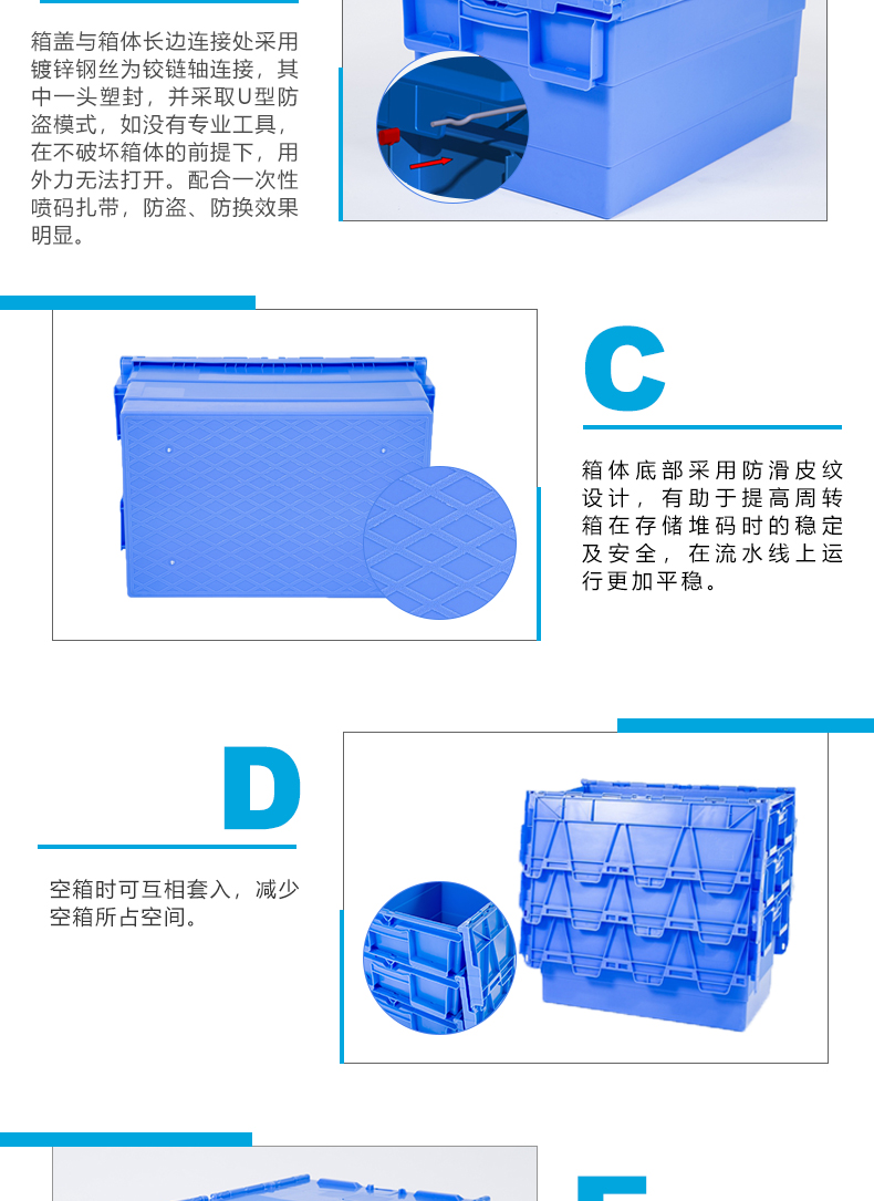 6040-305斜插箱詳情 (3)