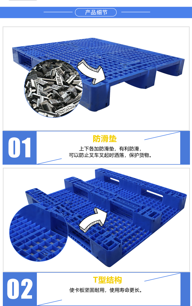 ZJ1412-140網(wǎng)格川字（含鋼管）詳情_(kāi)03