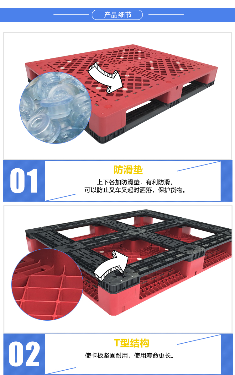 ZJ1210-150網(wǎng)格田字組合板詳情_03