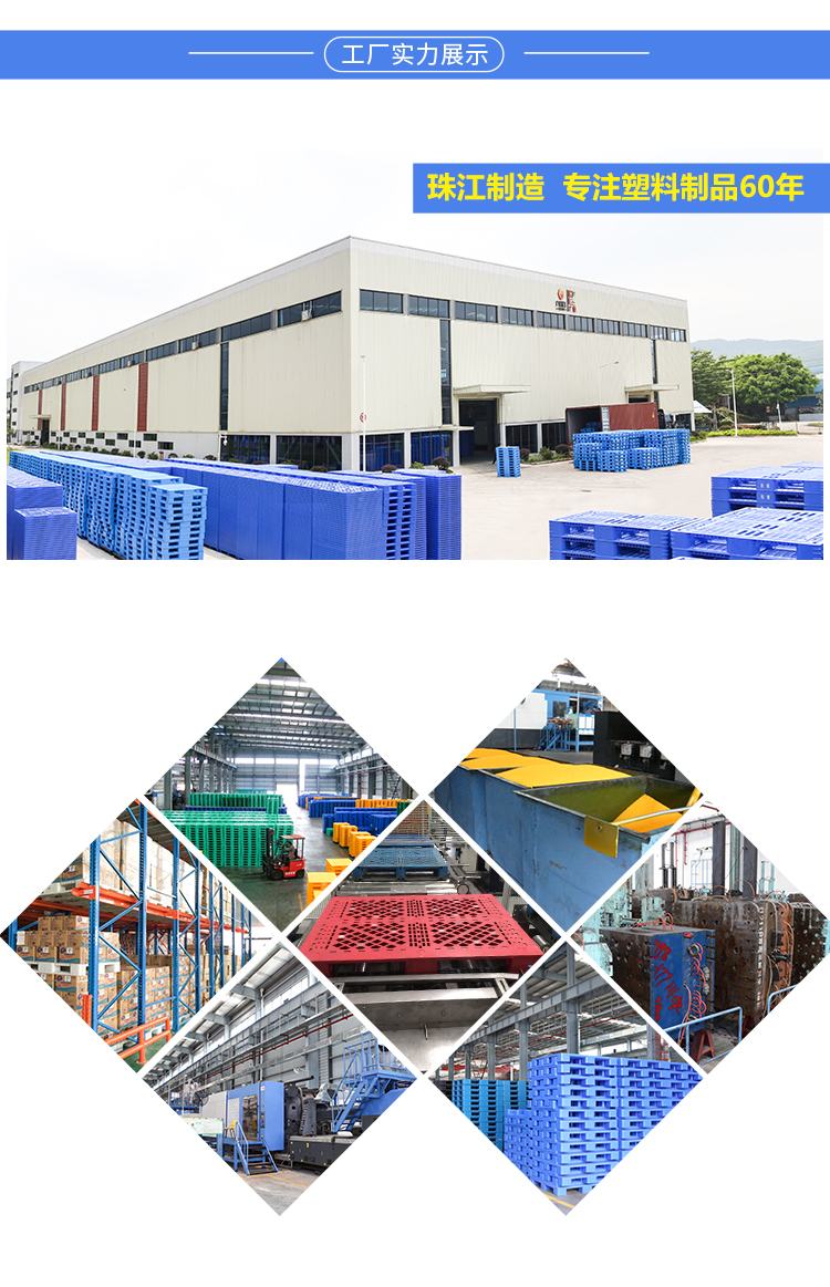 1210-140網(wǎng)格九腳輕型詳情_05