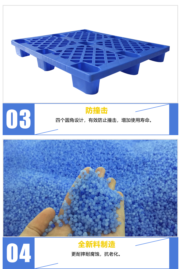 1210-140網(wǎng)格九腳重型詳情_04