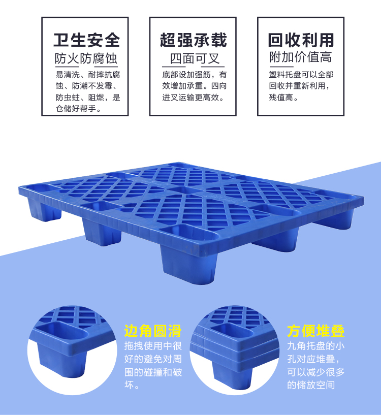 1210-140網(wǎng)格九腳輕型詳情_02