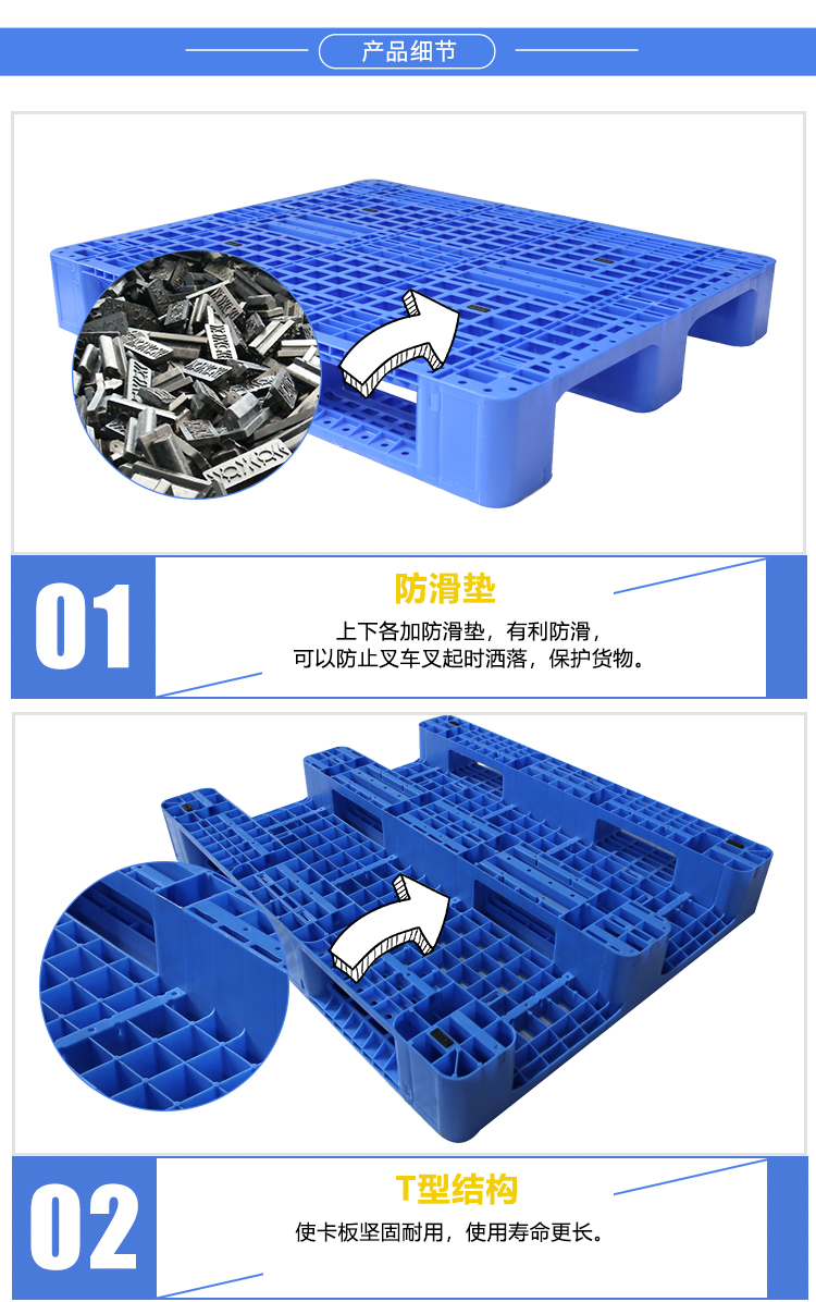ZJ1210-165網(wǎng)格川字詳情_03