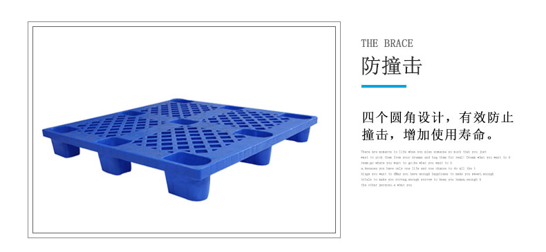 塑料托盤詳情-1111-140網(wǎng)格九腳(新版)_(4)