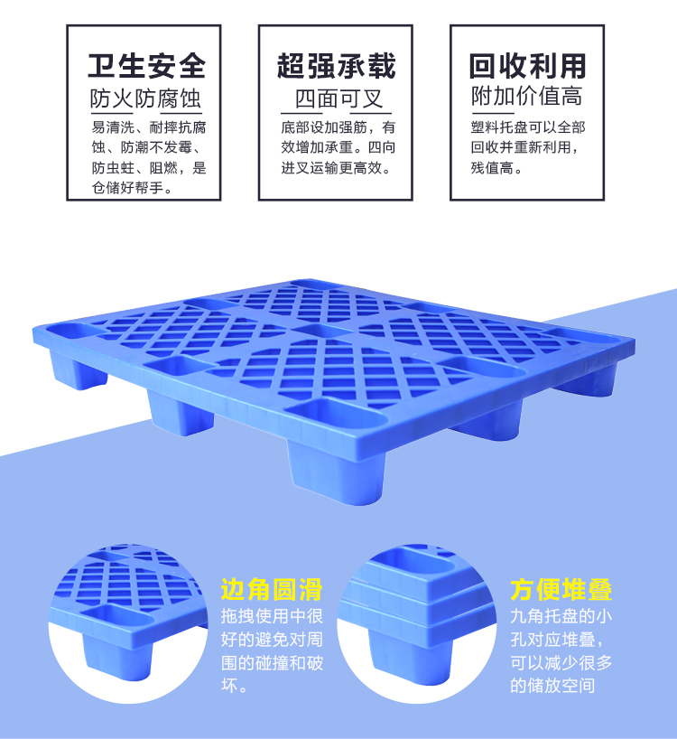 1210-140網(wǎng)格九腳詳情_02