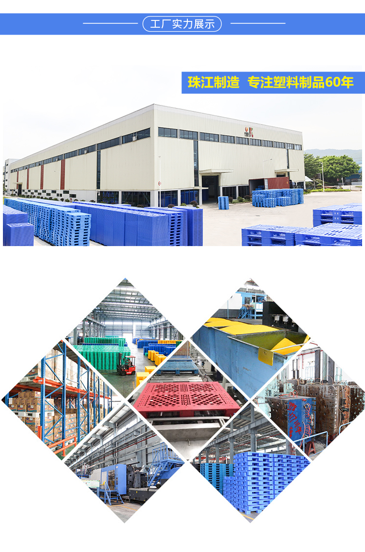 ZJ1650-165H平板川字詳情_06