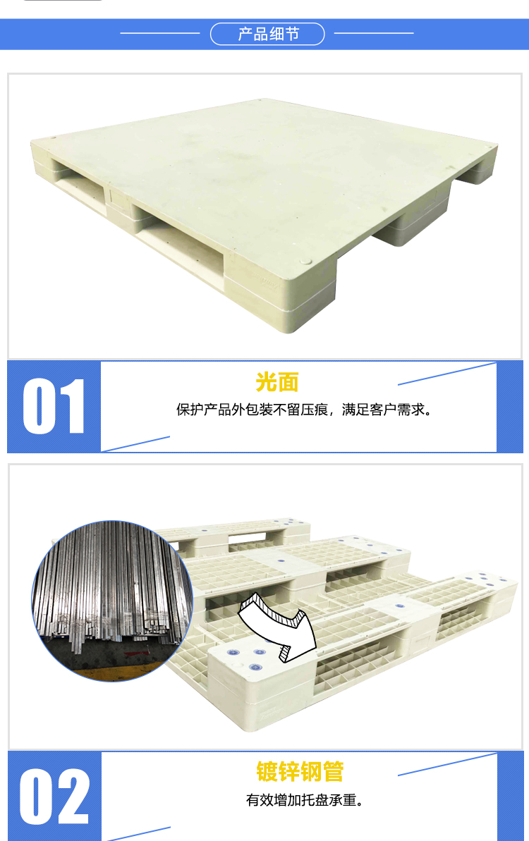 ZJ1650-165H平板川字詳情_03