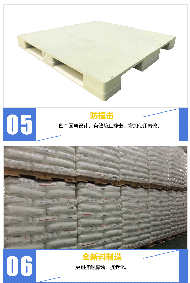 ZJ1650-165H平板川字詳情_05