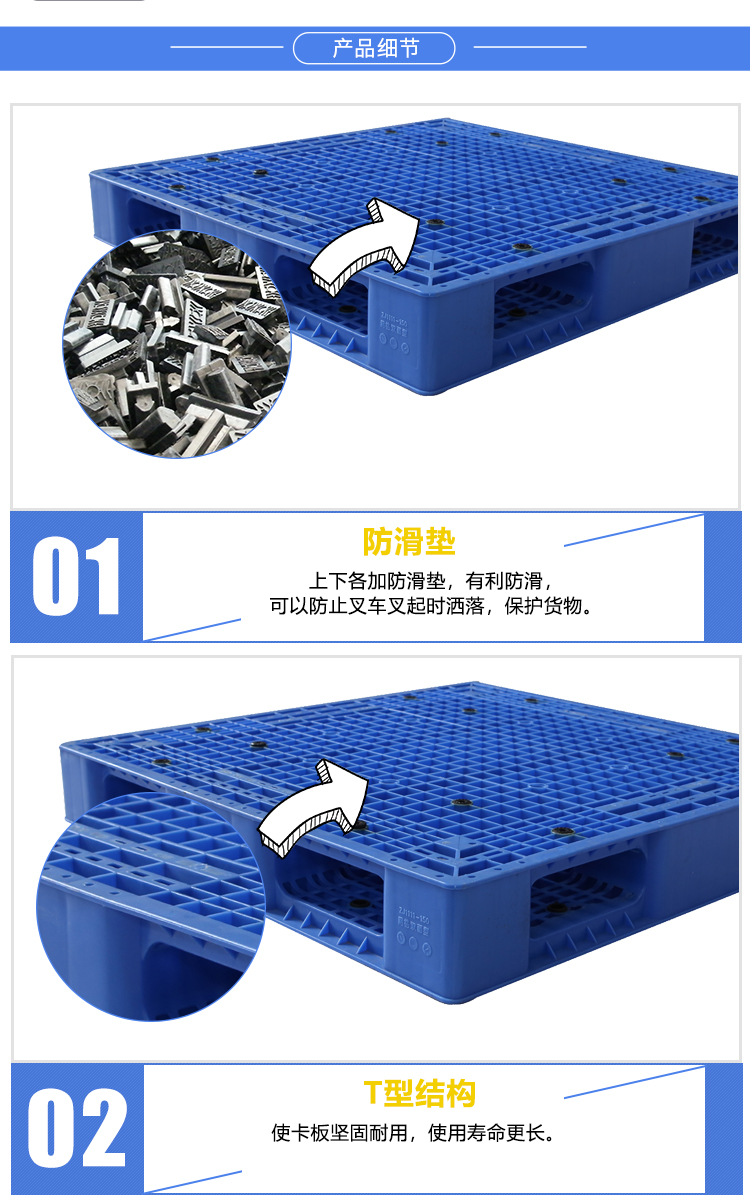 ZJ1111-150網(wǎng)格雙面詳情_03