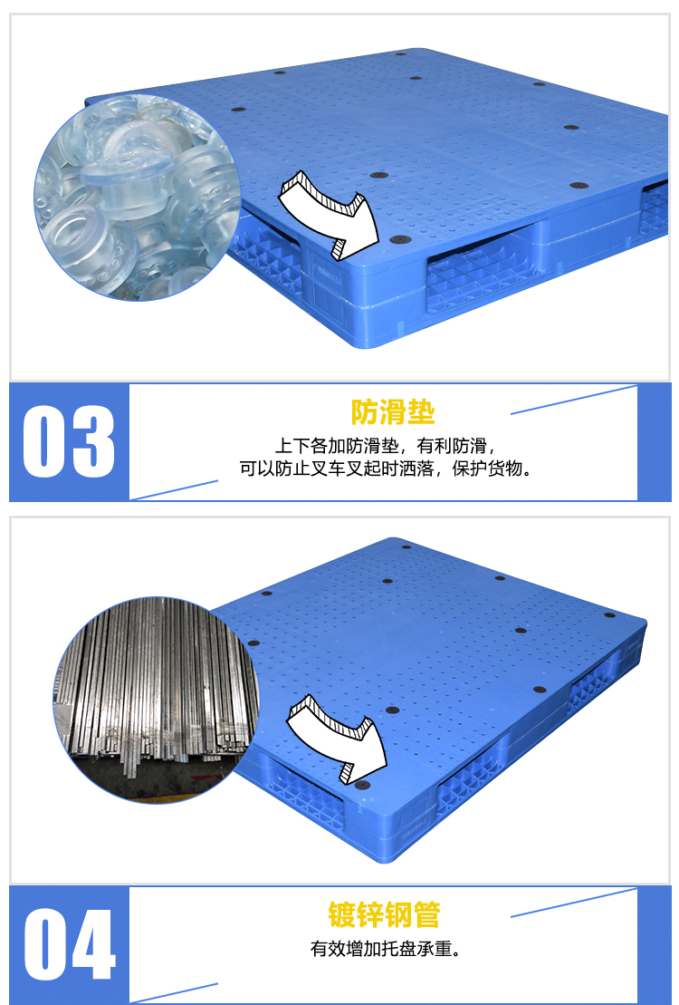 ZJ1311-150平板雙面(含鋼管）詳情_04