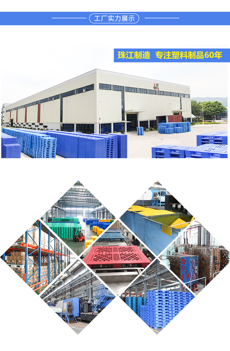 ZJ1210-140平板九腳詳情_05