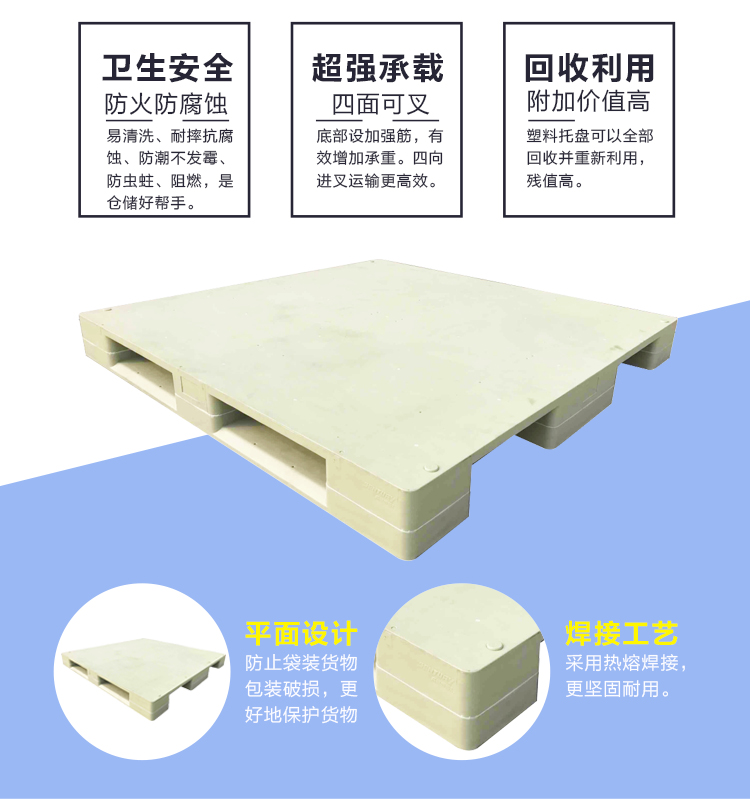 ZJ1650-165H平板川字詳情_02